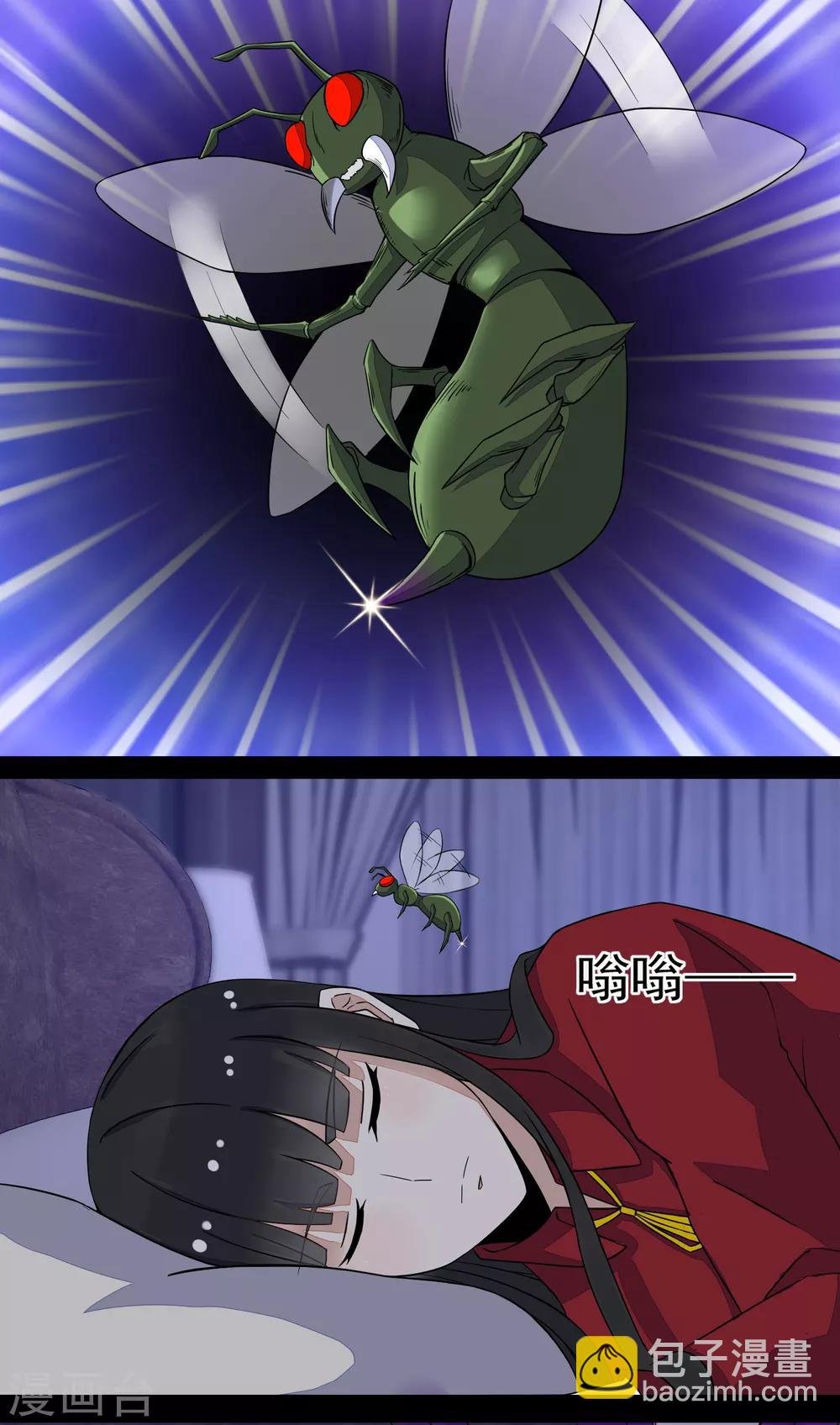 第88话 虫群偷袭
