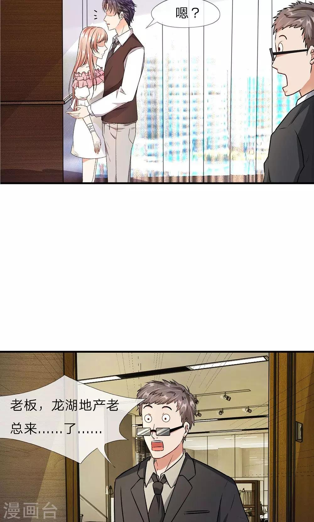 第9话 加班到凌晨