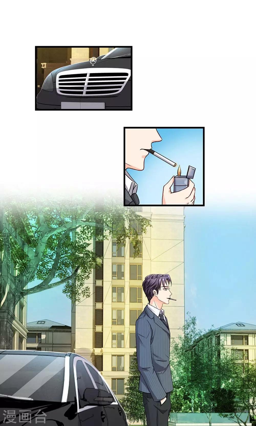 第11话 婆婆竟然认识前男友