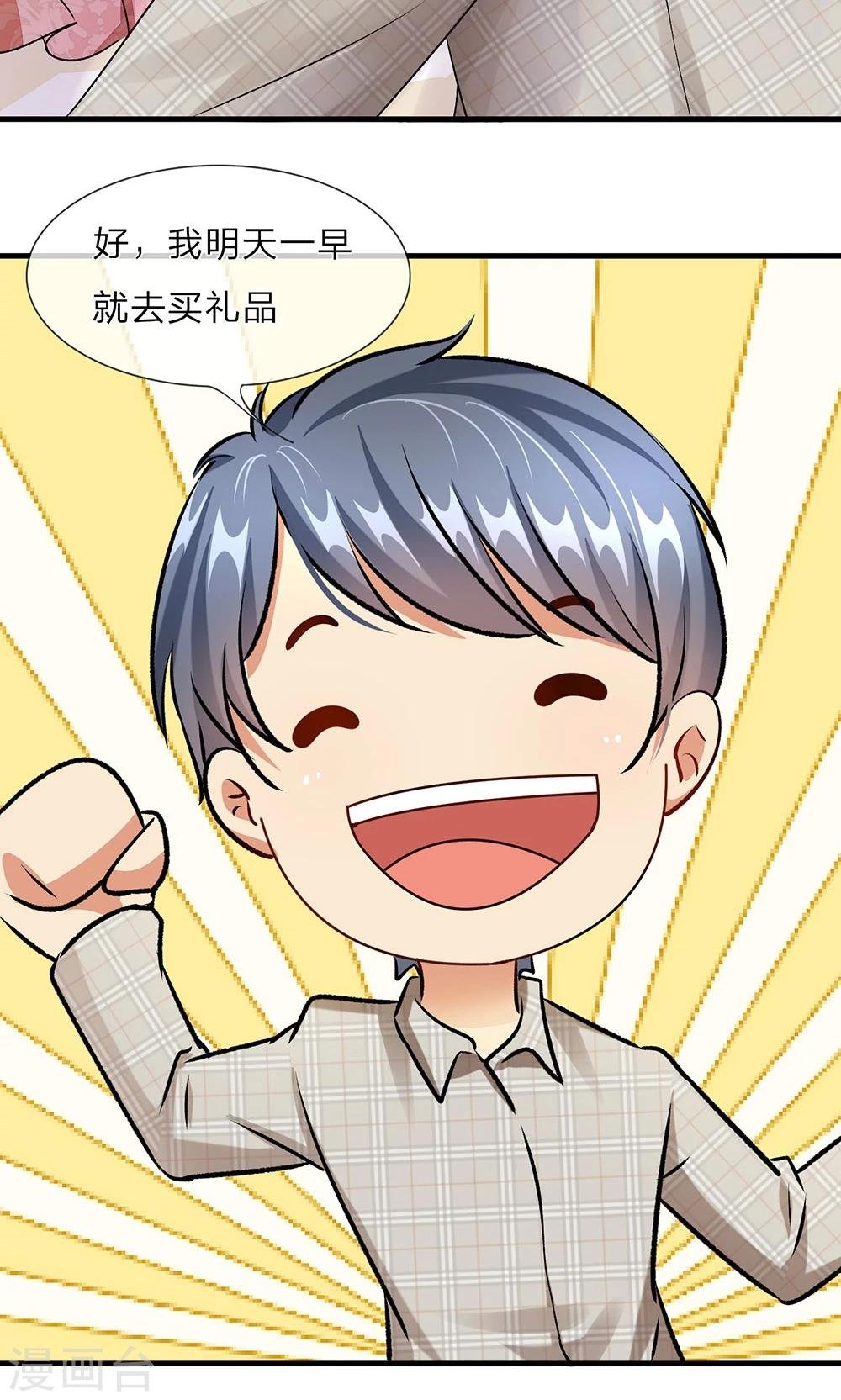 第14话 不会再忍受了！