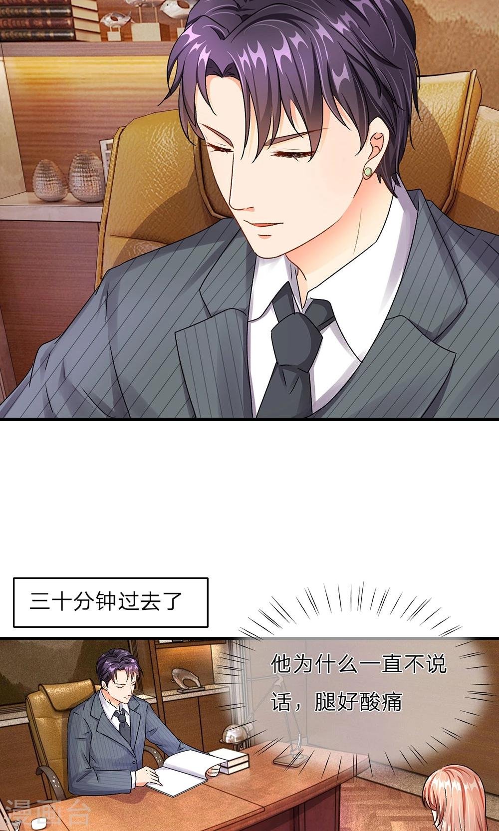 第14话 不会再忍受了！
