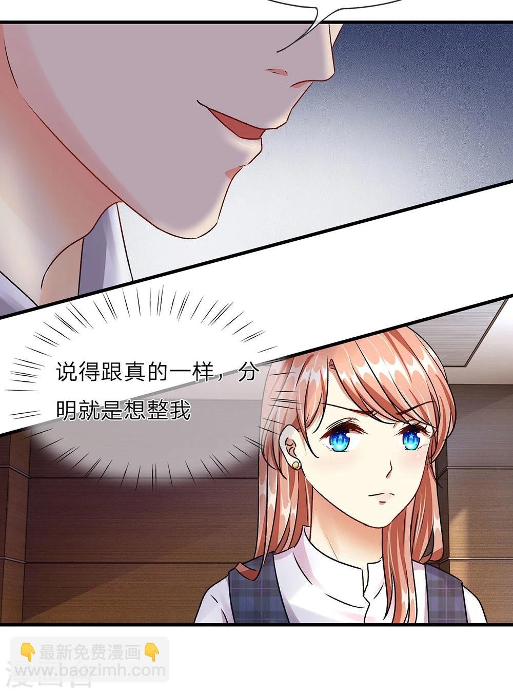 第14话 不会再忍受了！