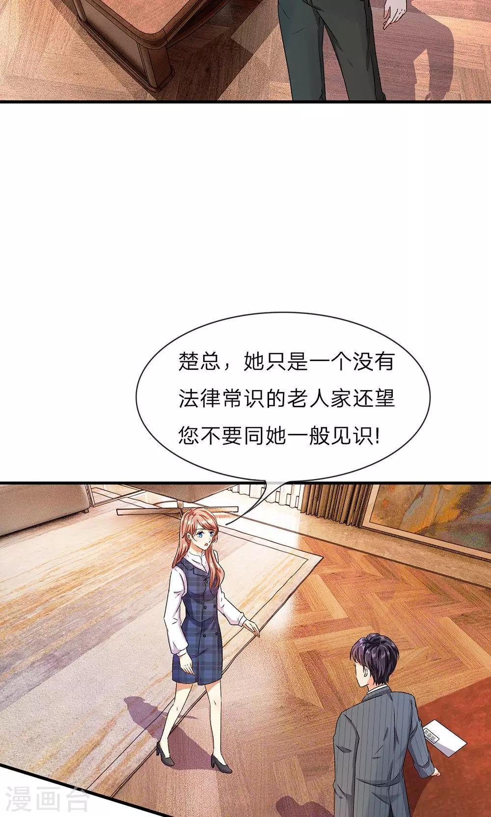 第15话 休想再一次逃走