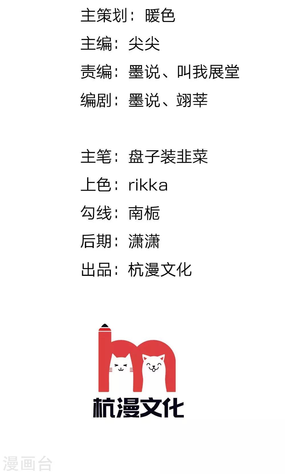 第17话 程睿向岳母家借了十万