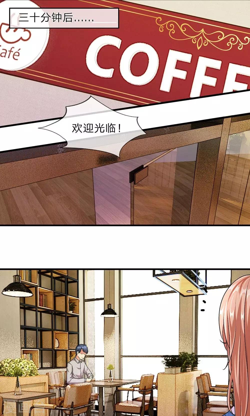 第17话 程睿向岳母家借了十万