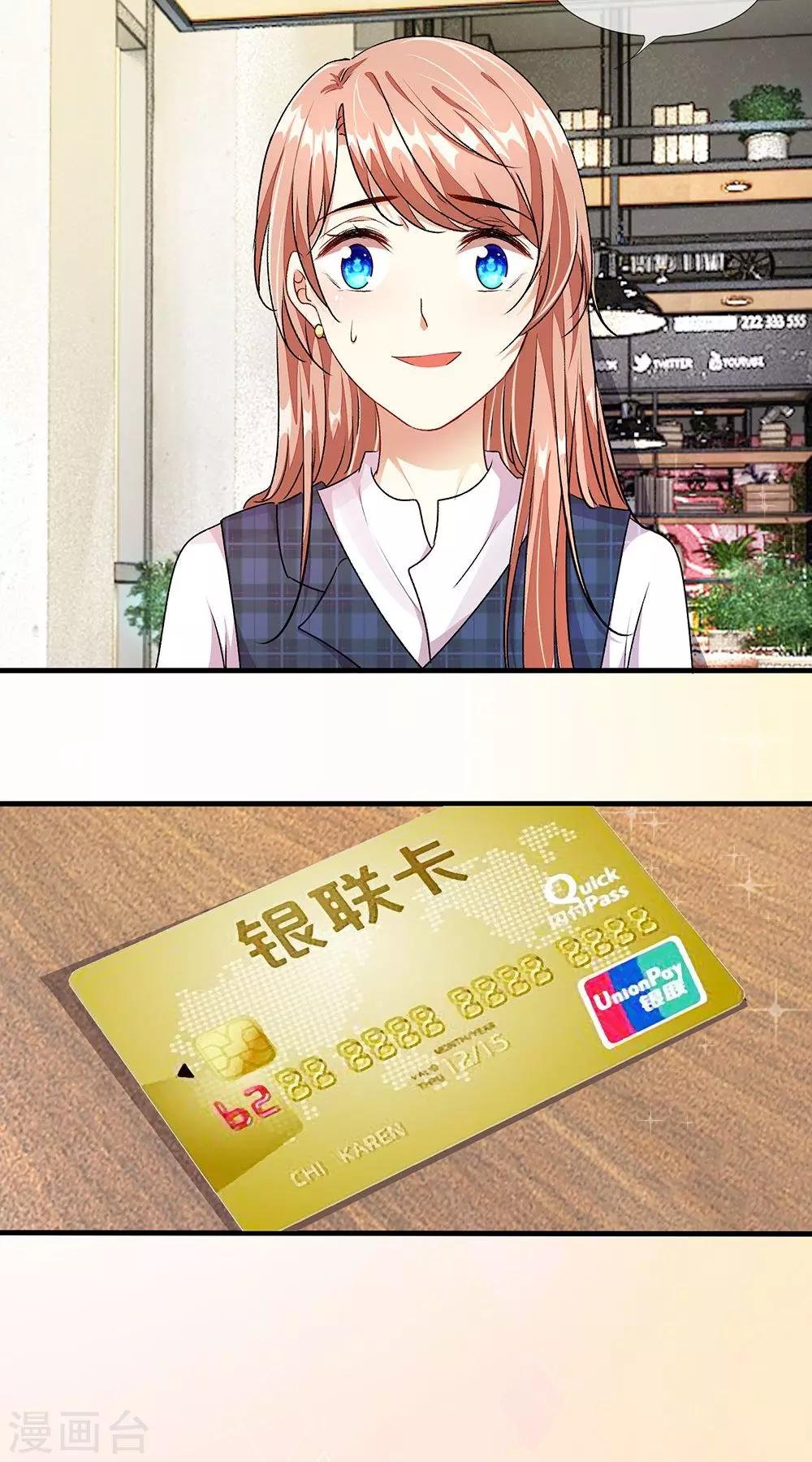 第18话 追回十万借款