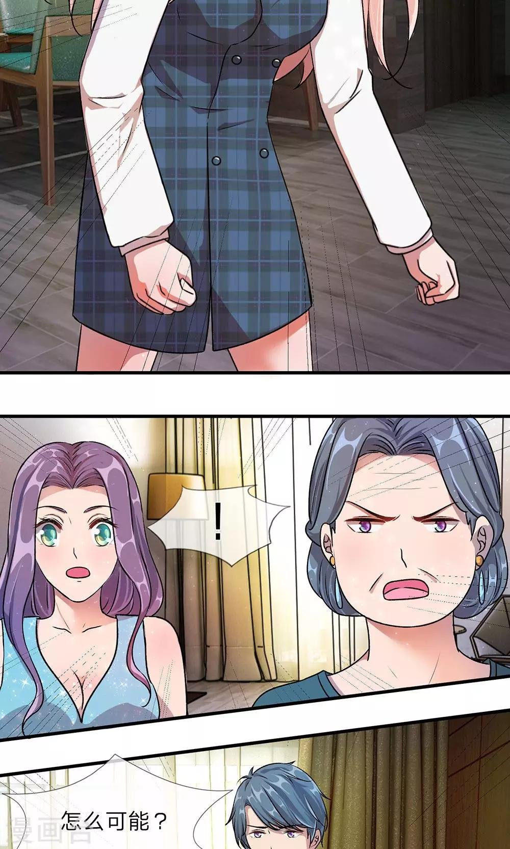 第21话 竟然还要动手