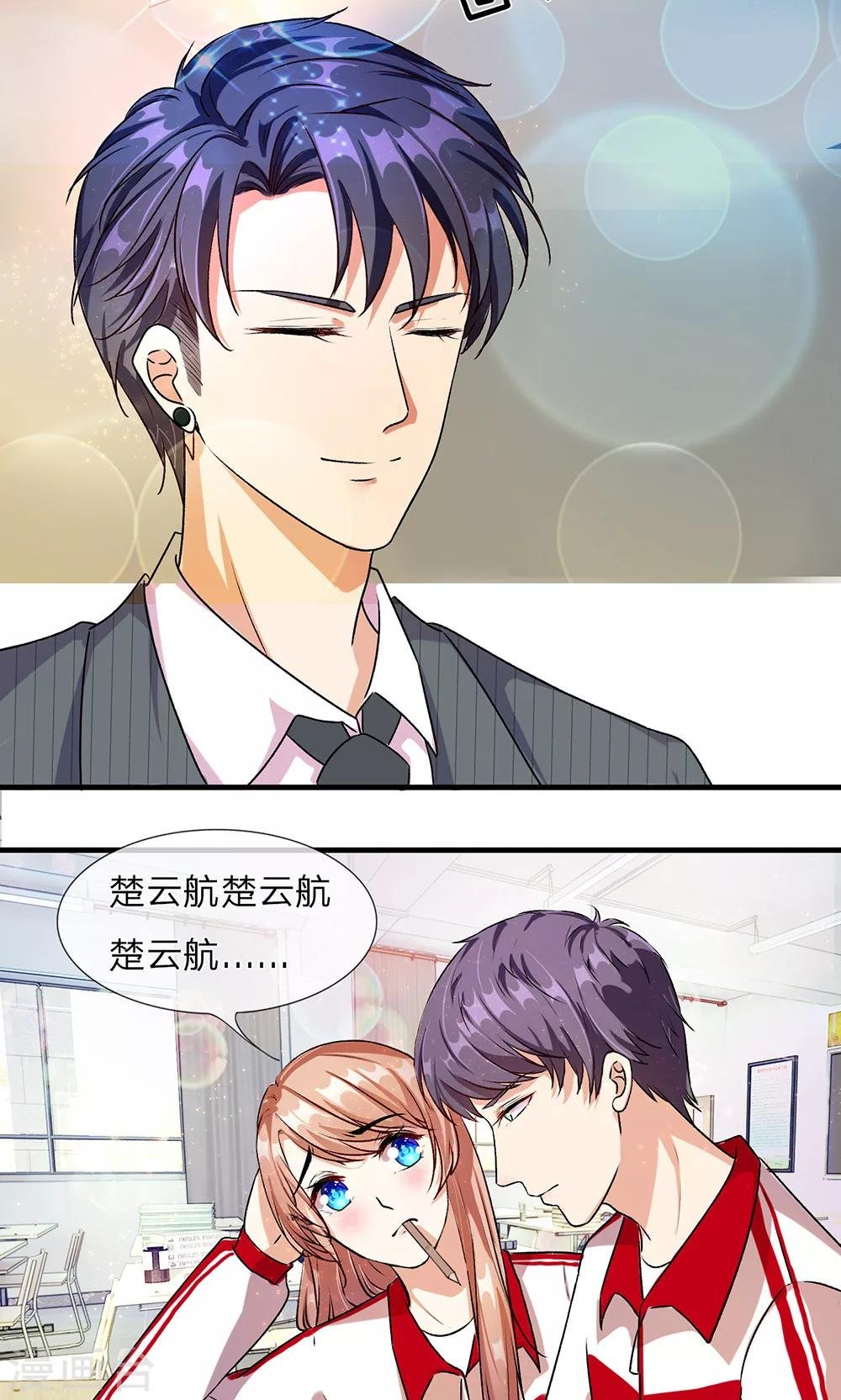 第26话 感受家的温暖