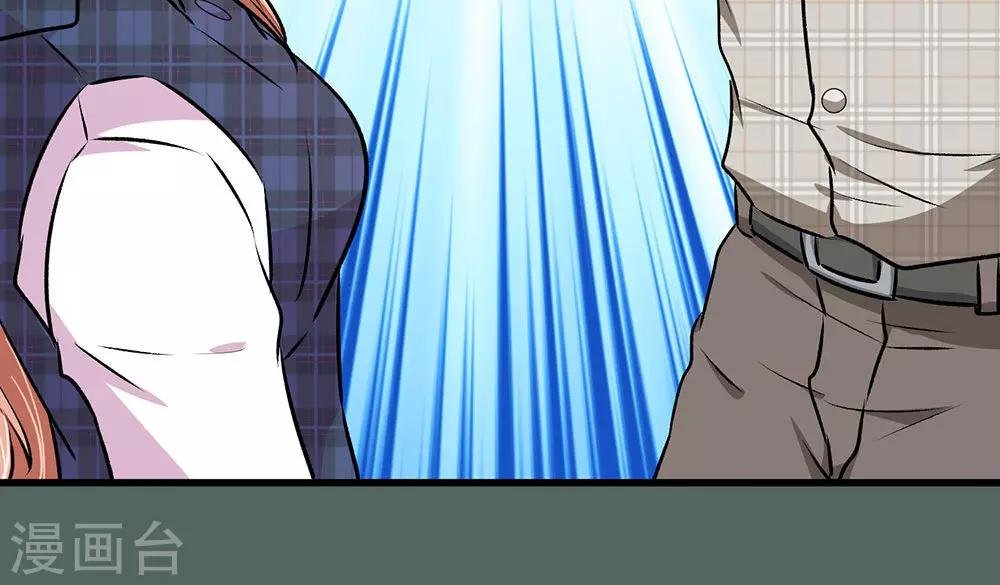 第27-28话 程睿，你怎么来了？