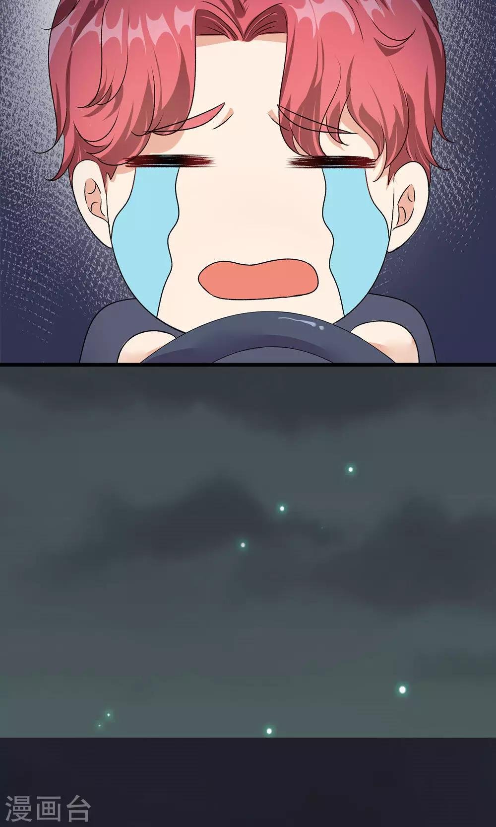 第29-30话 程睿，请你冷静点