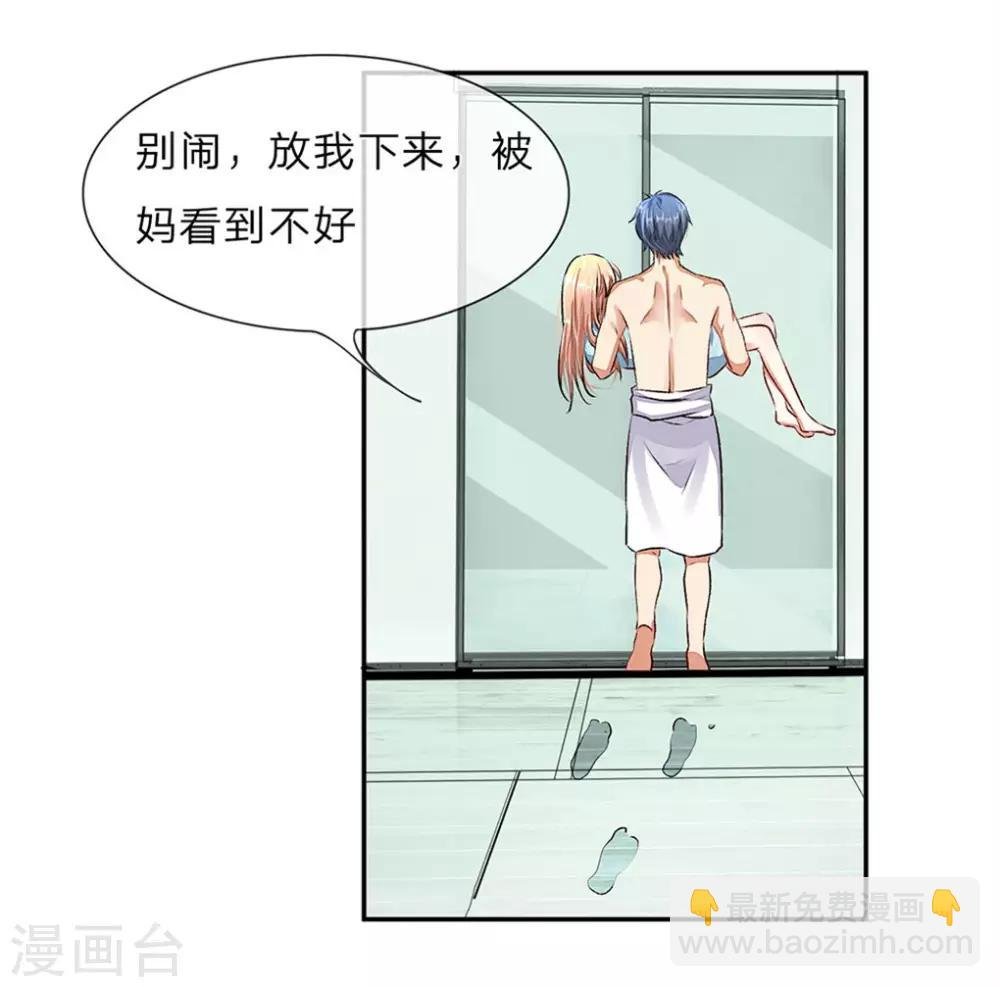 第2话 要我和婆婆一起死