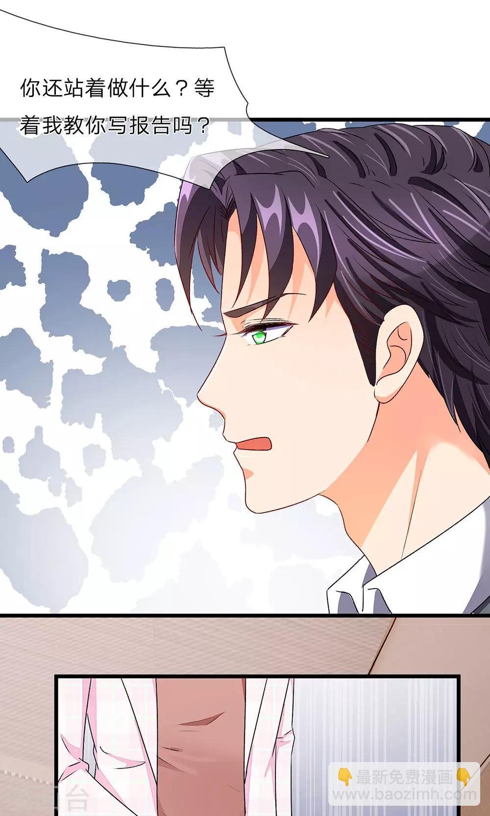 第33话 糟了！进小偷了？