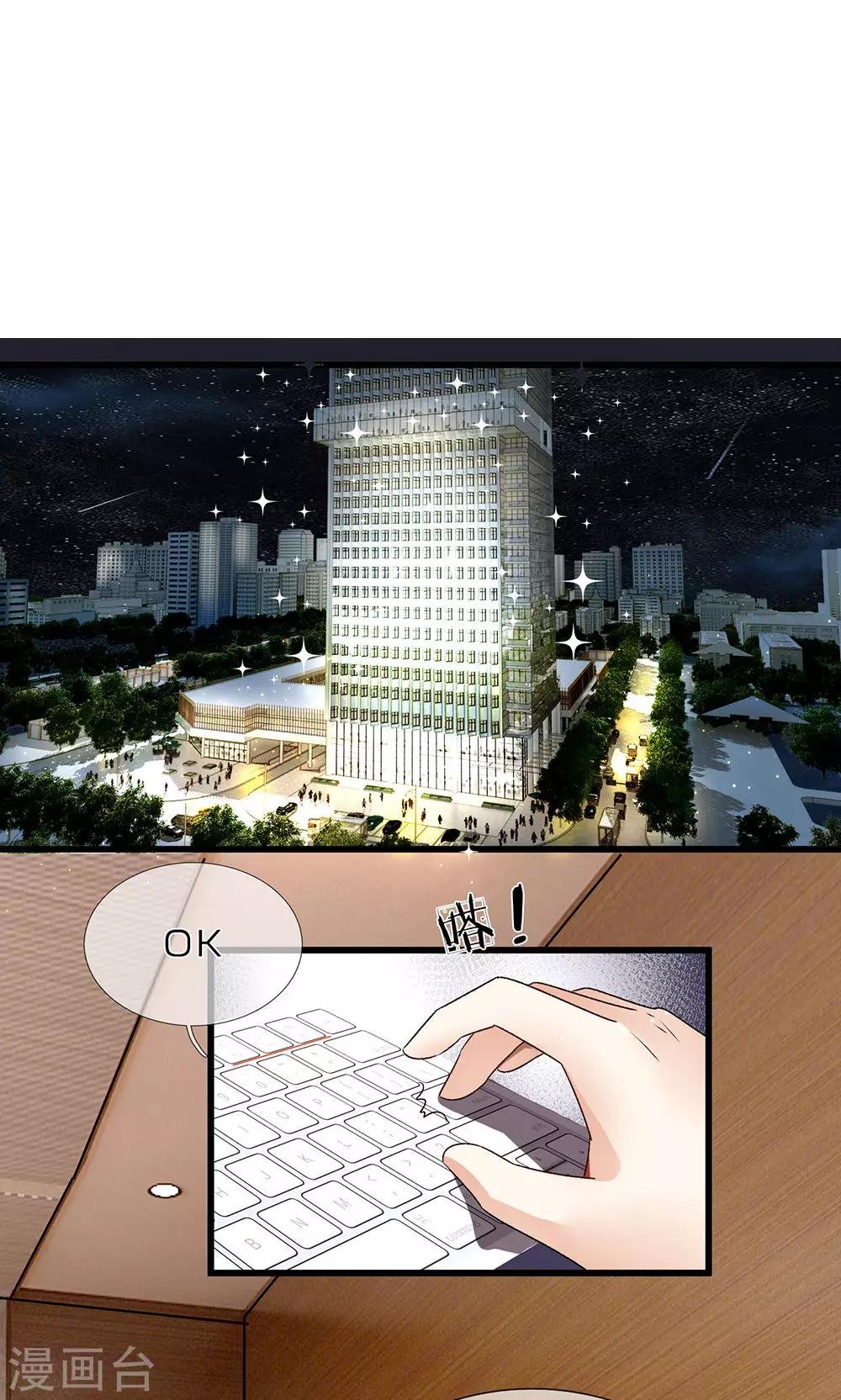第33话 糟了！进小偷了？