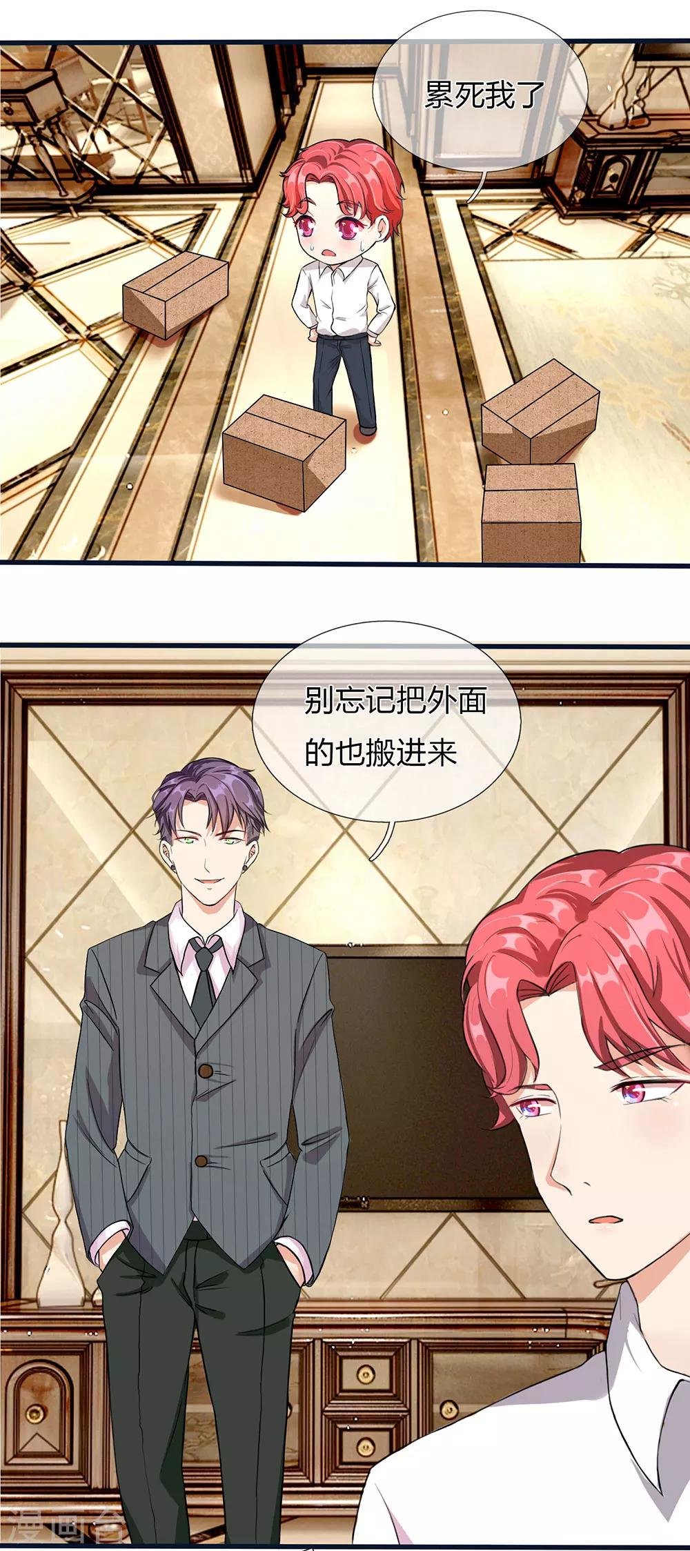 第39话 你们两个怎么在做这种事