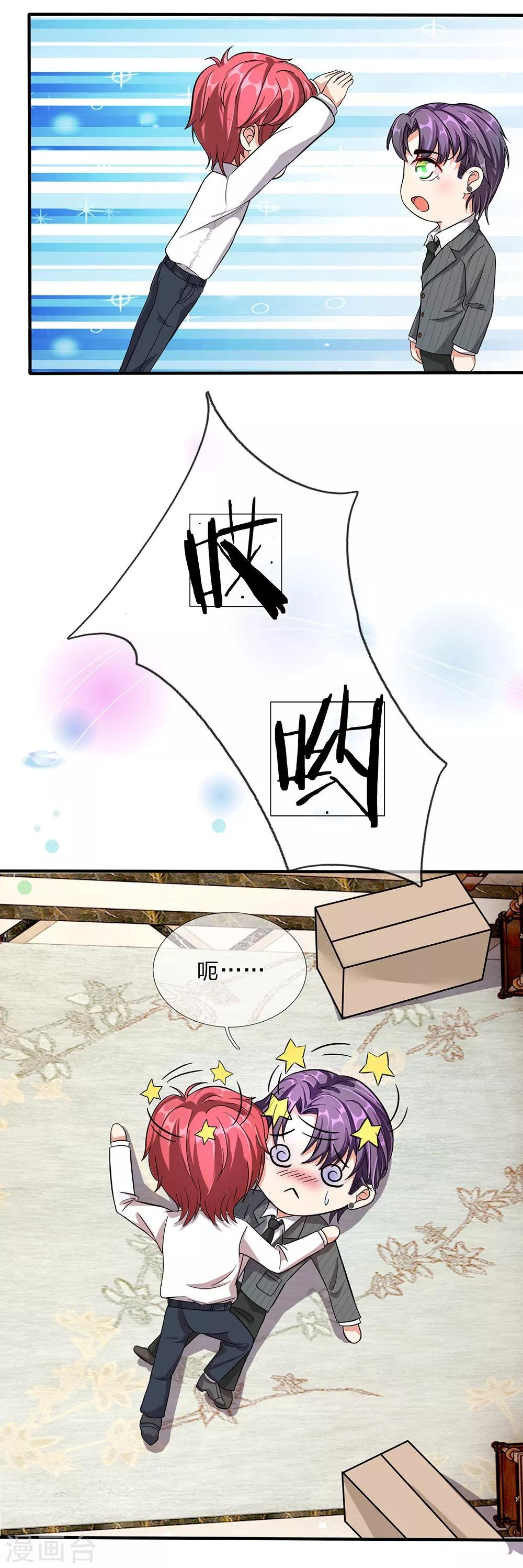 第39话 你们两个怎么在做这种事