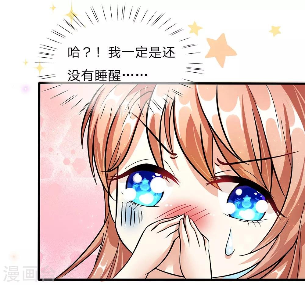 第39话 你们两个怎么在做这种事