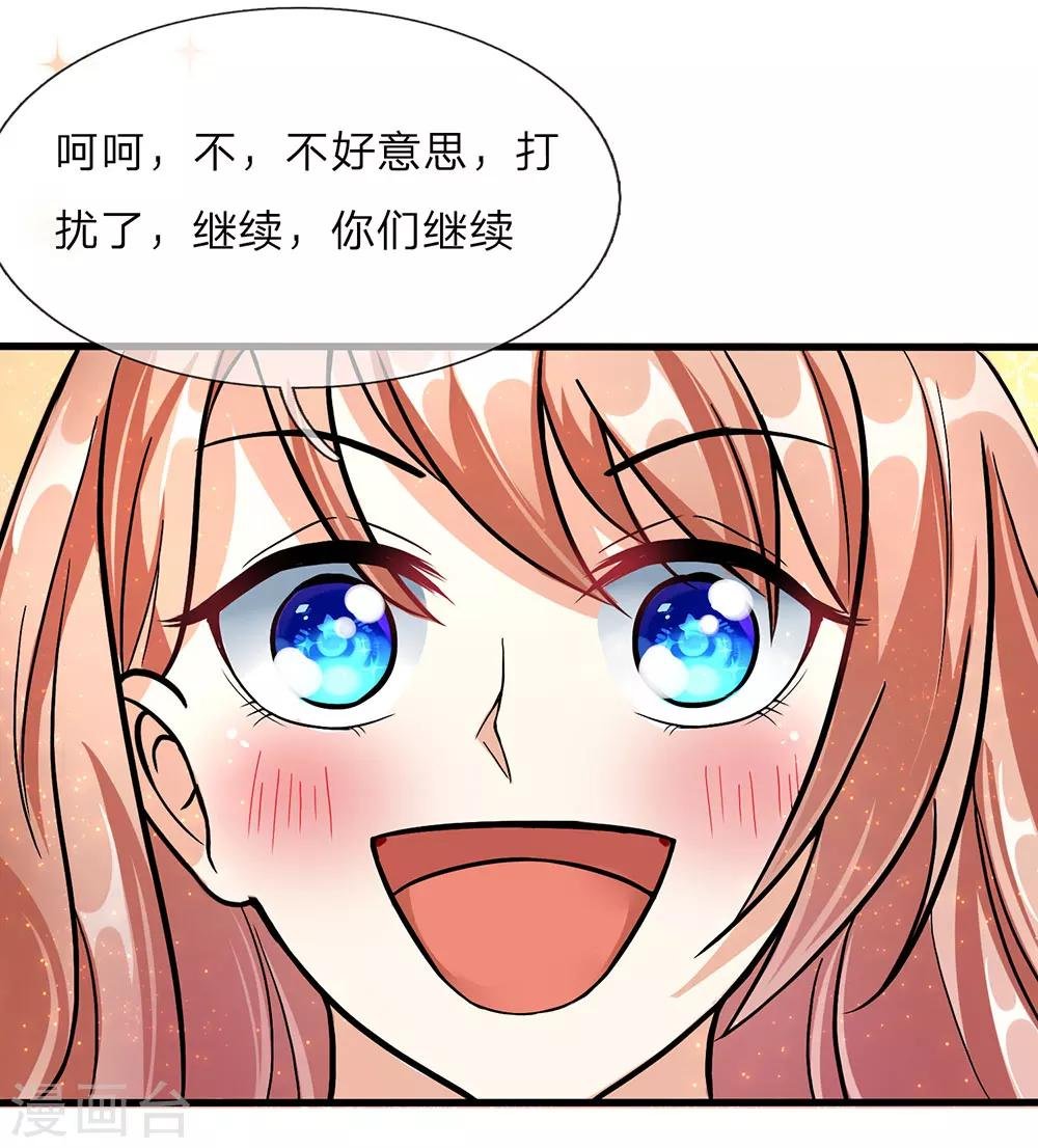 第39话 你们两个怎么在做这种事