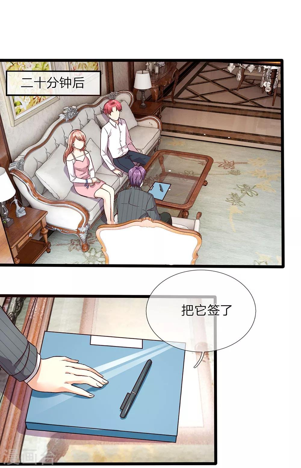 第39话 你们两个怎么在做这种事