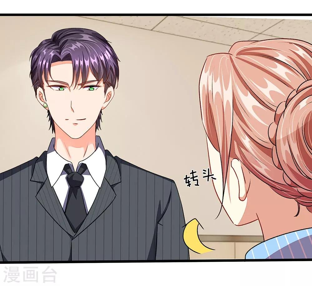 第44话 糟了，母亲知道了