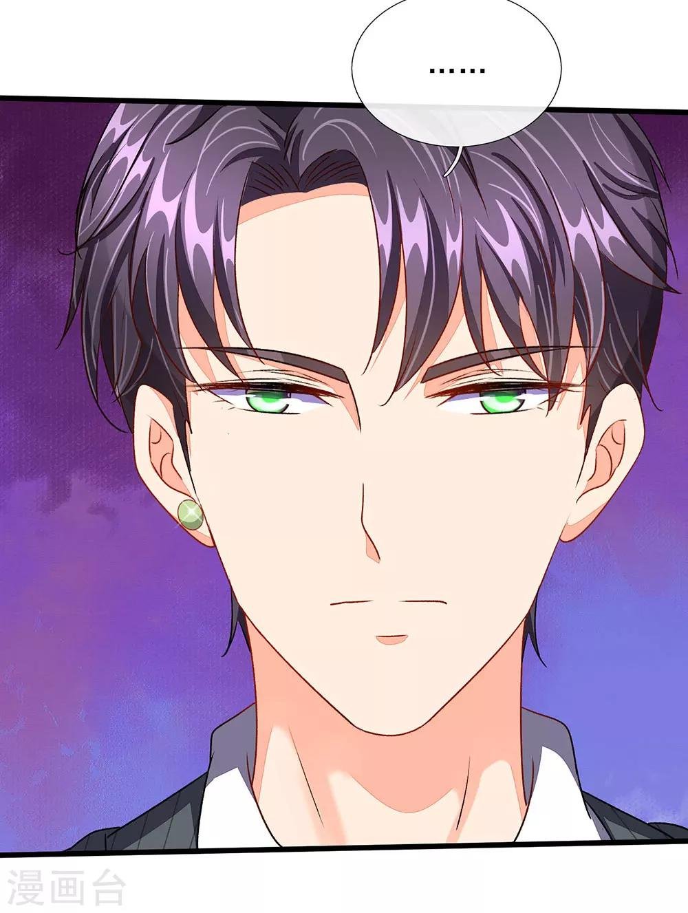 第45话 兰兰的阴谋