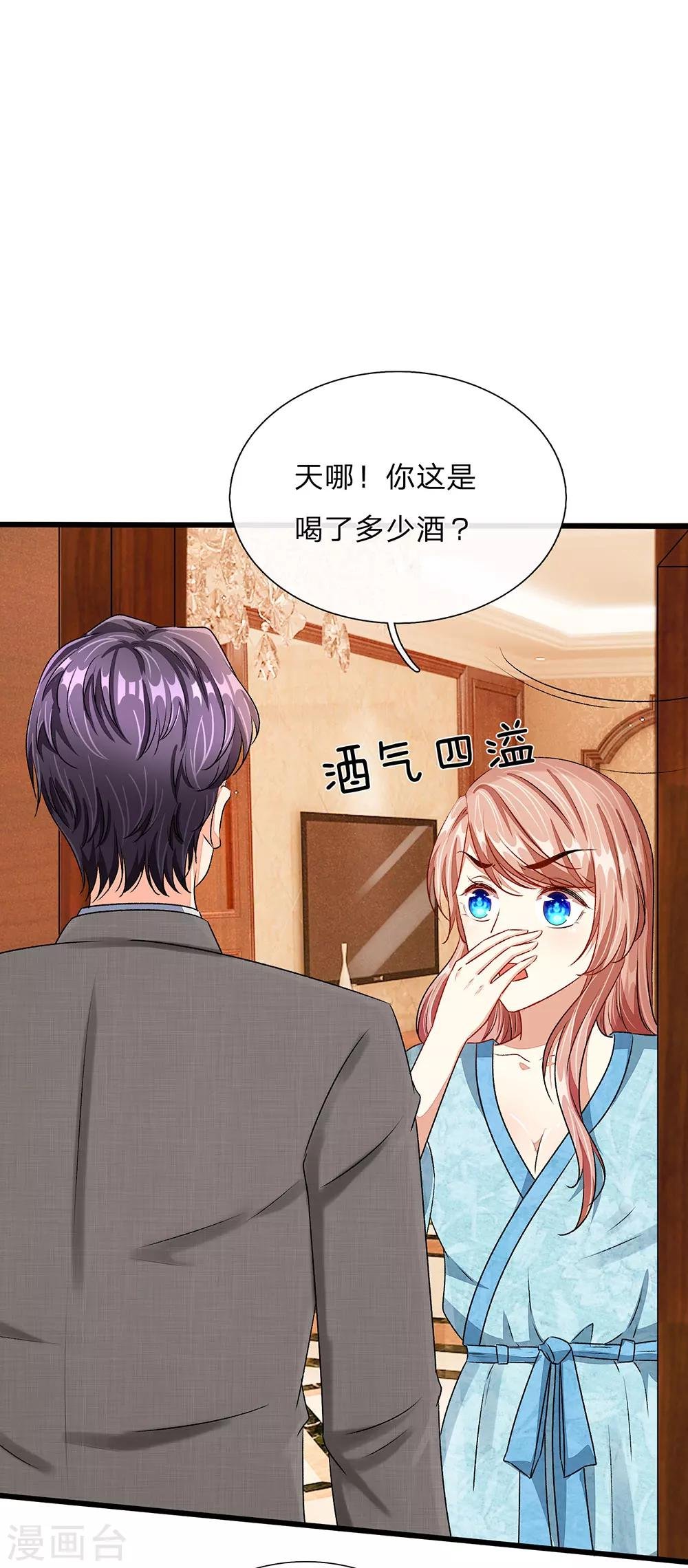 第46话 糟了，母亲知道了