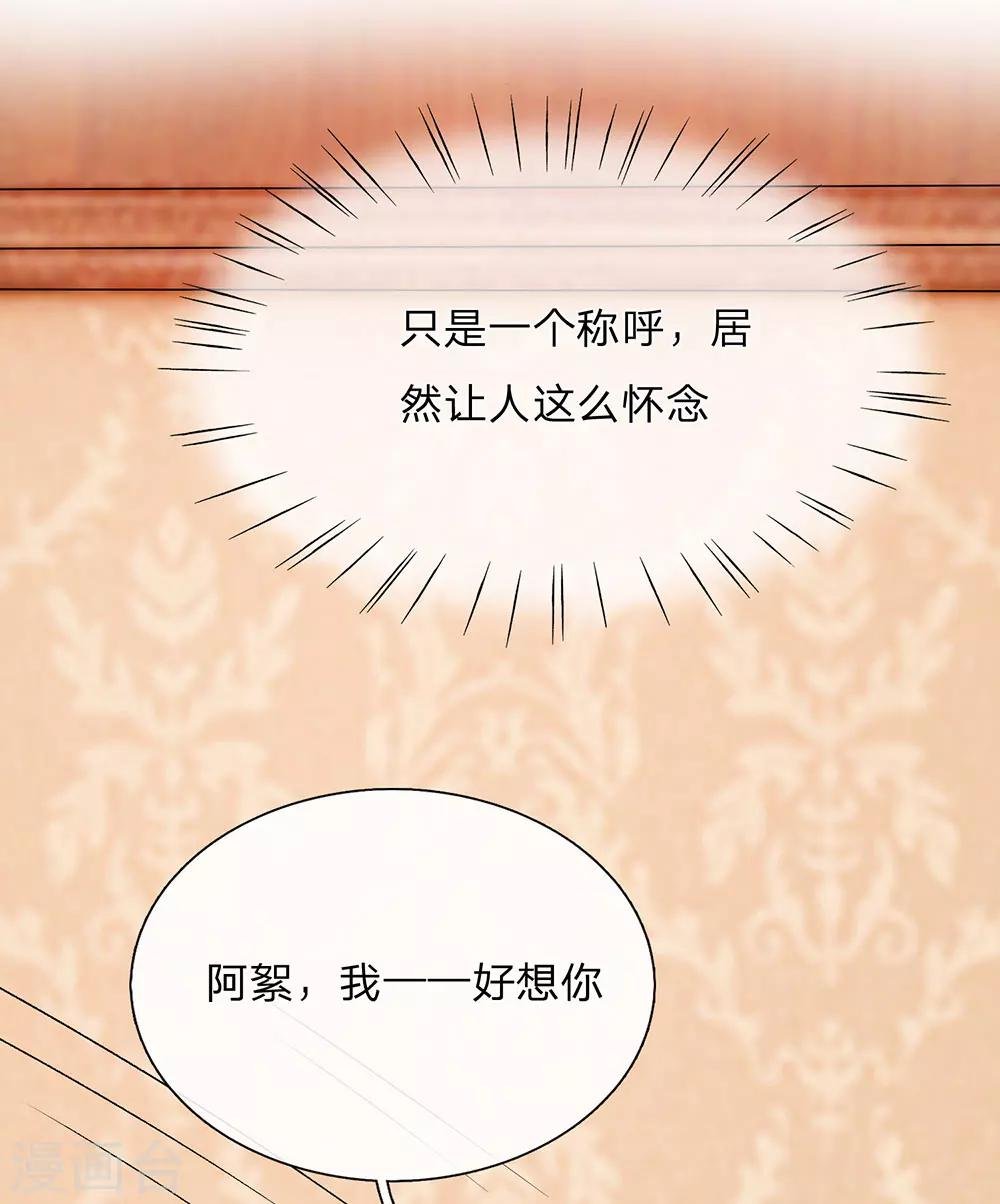 第46话 糟了，母亲知道了