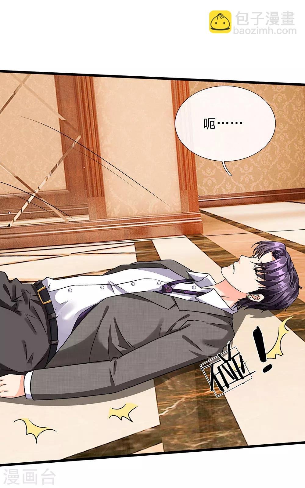 第47话 混蛋，不要碰我？！