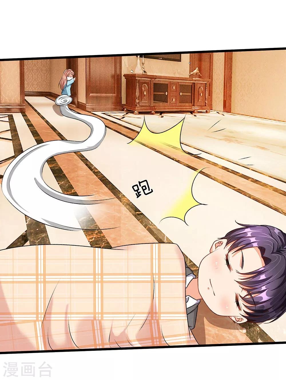 第47话 混蛋，不要碰我？！