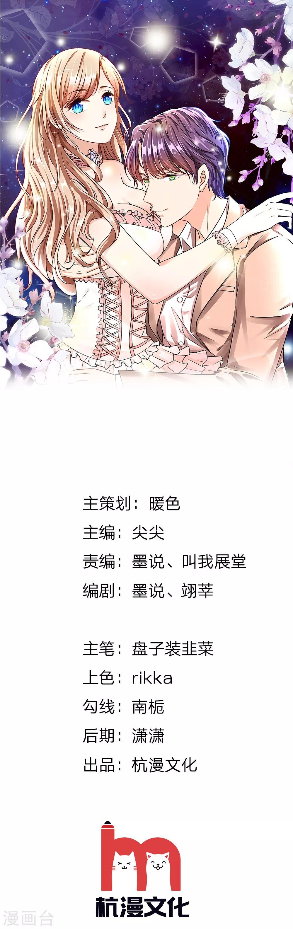 第50话 好热好难受