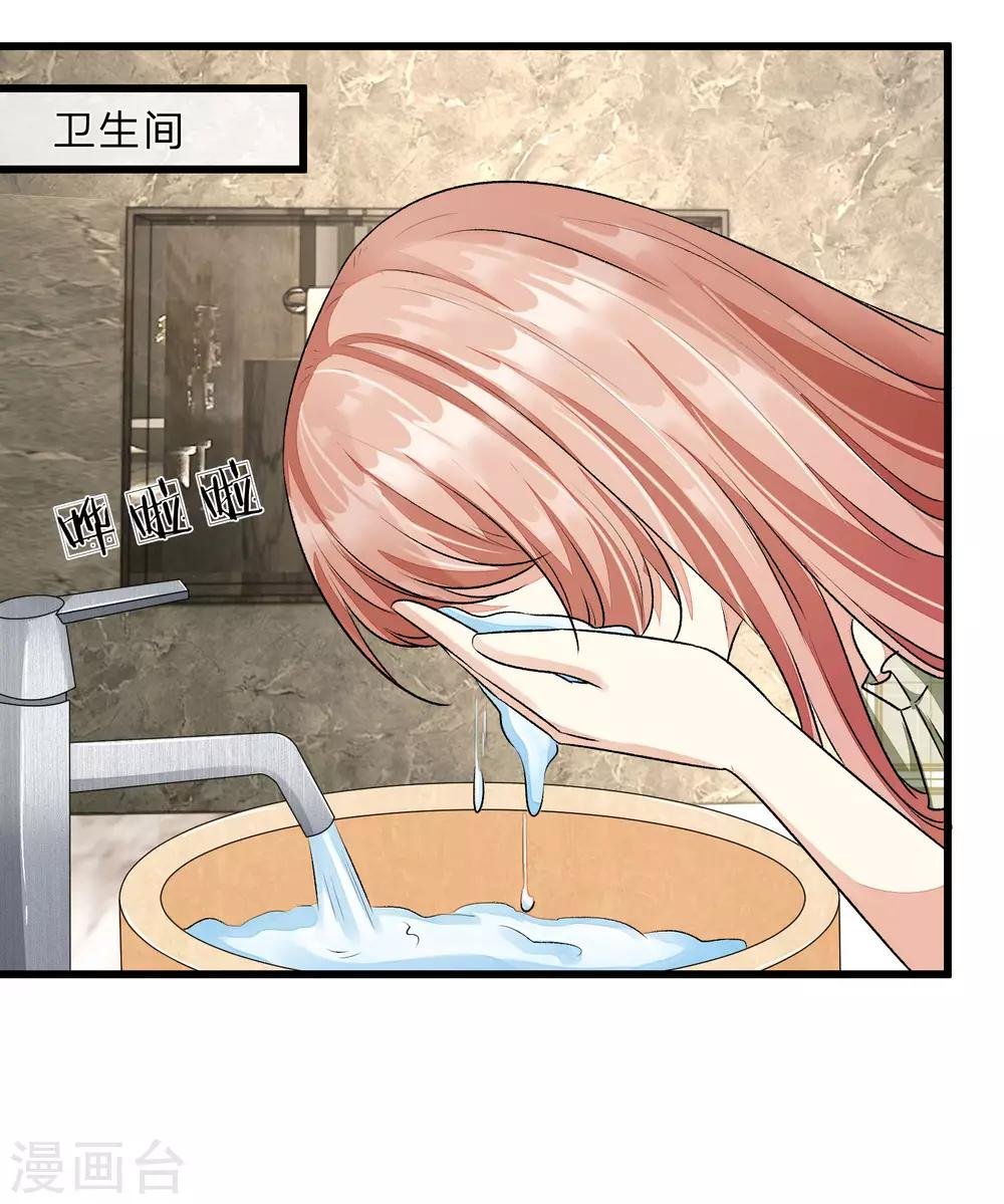 第50话 好热好难受