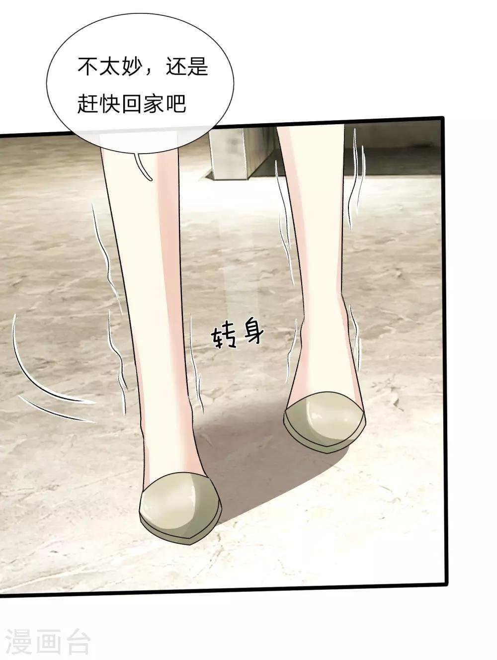 第50话 好热好难受