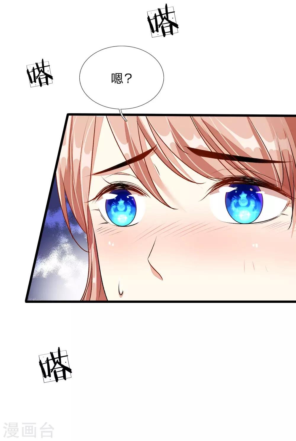 第50话 好热好难受