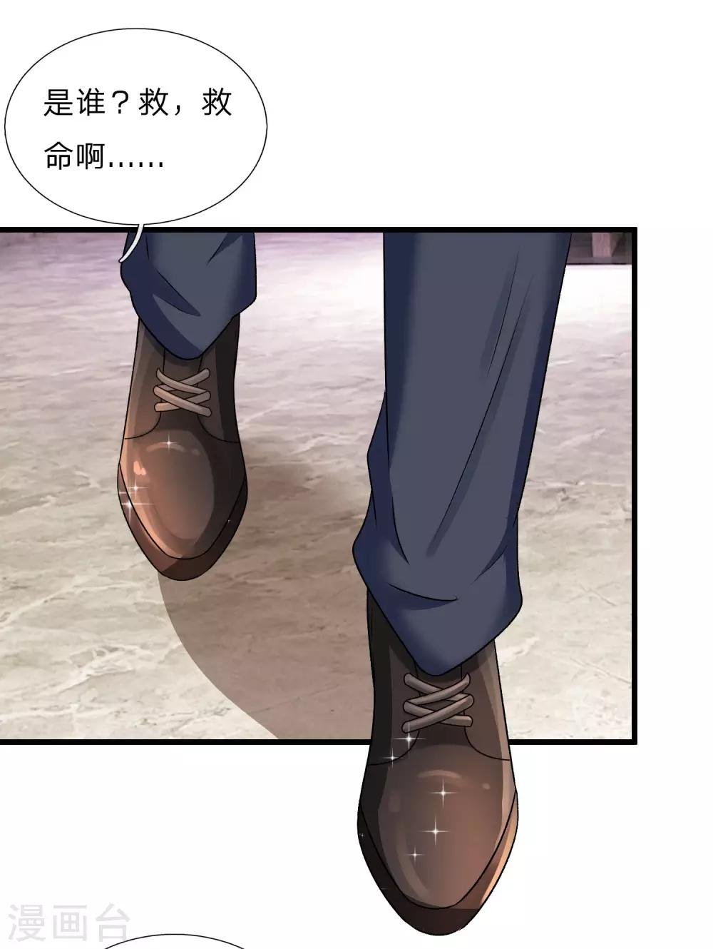 第50话 好热好难受