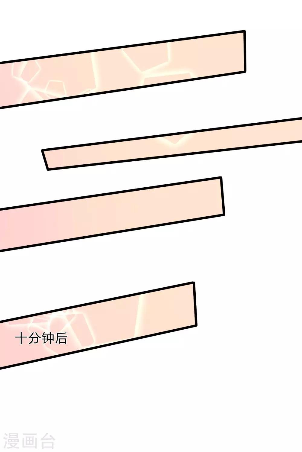 第50话 好热好难受