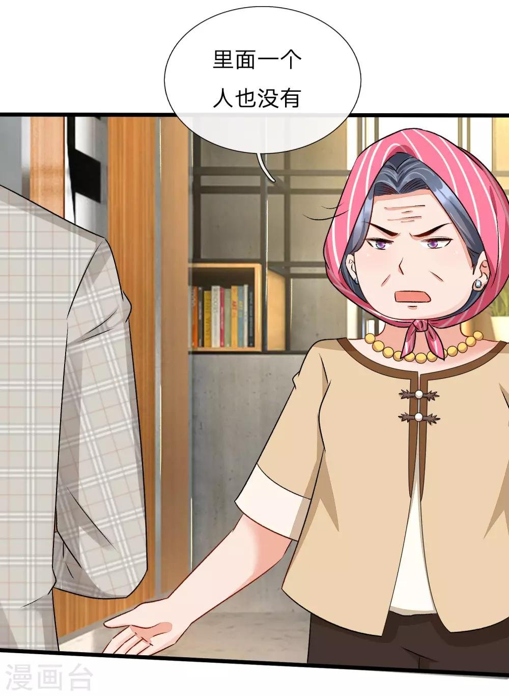 第50话 好热好难受