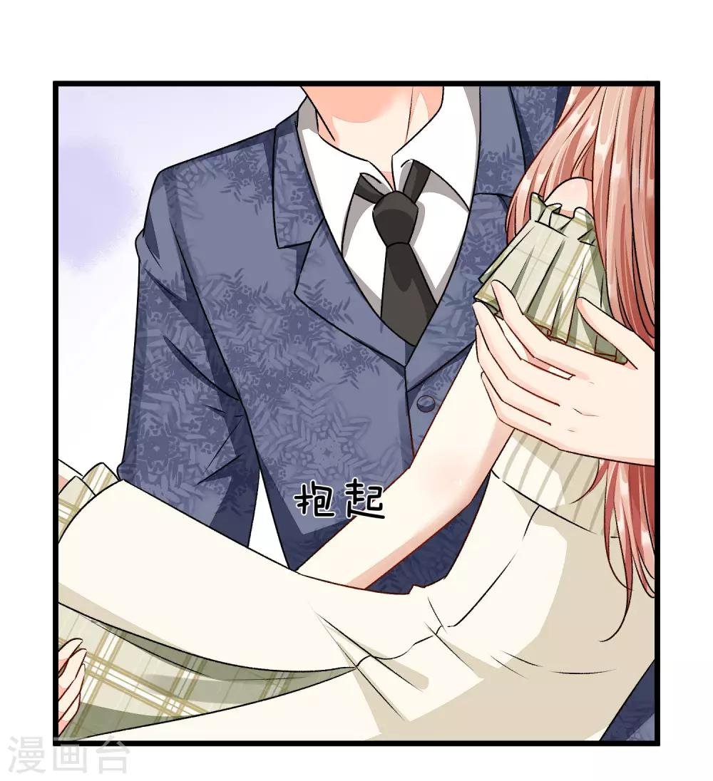 第50话 好热好难受