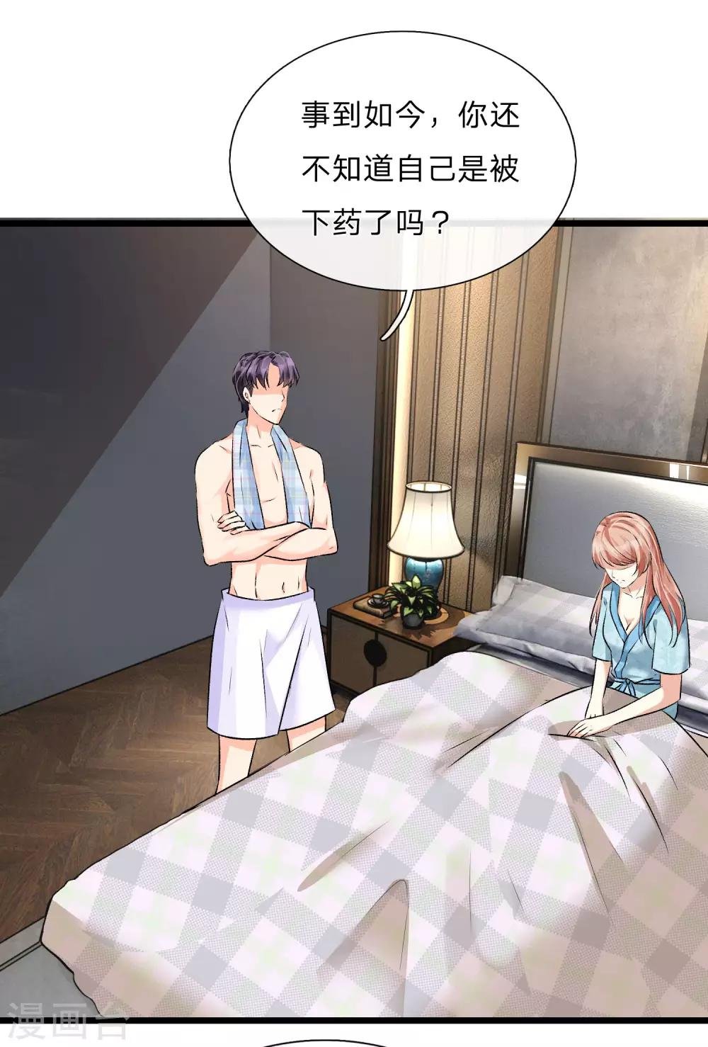 第53话 为什么会是这样！！