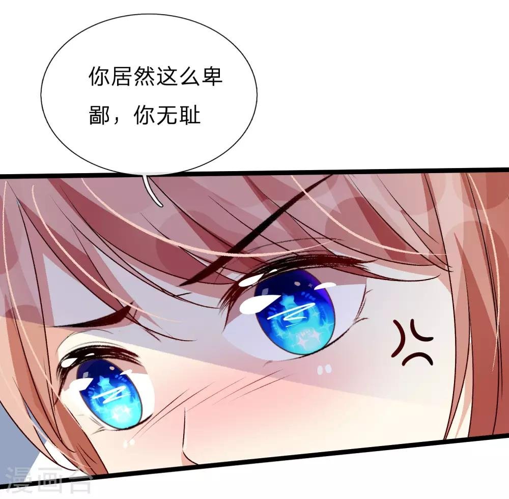 第53话 为什么会是这样！！