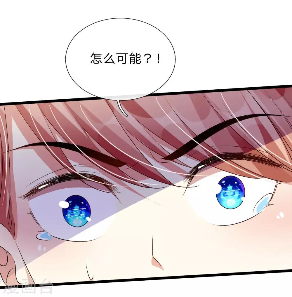 第53话 为什么会是这样！！