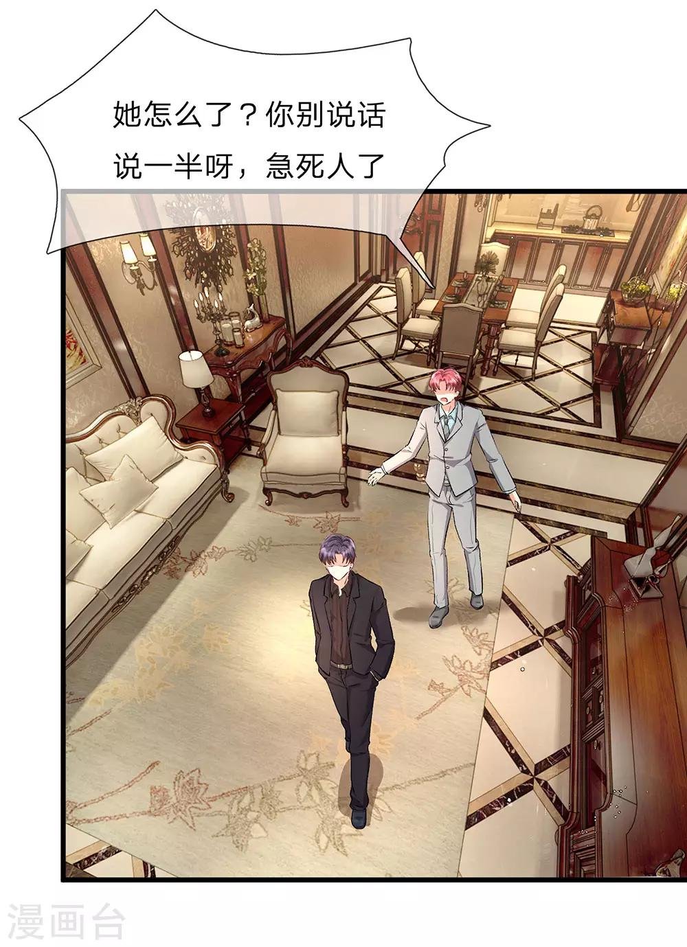 第56话 赶紧送去医院！！