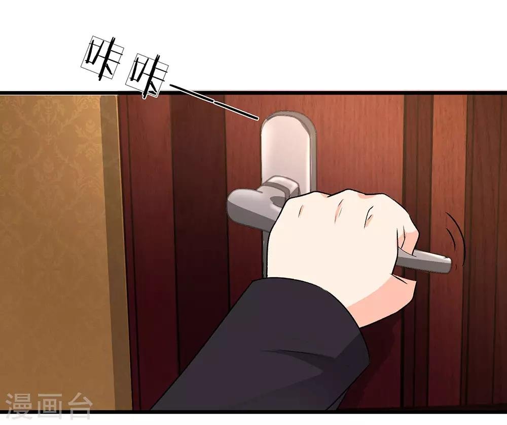 第56话 赶紧送去医院！！