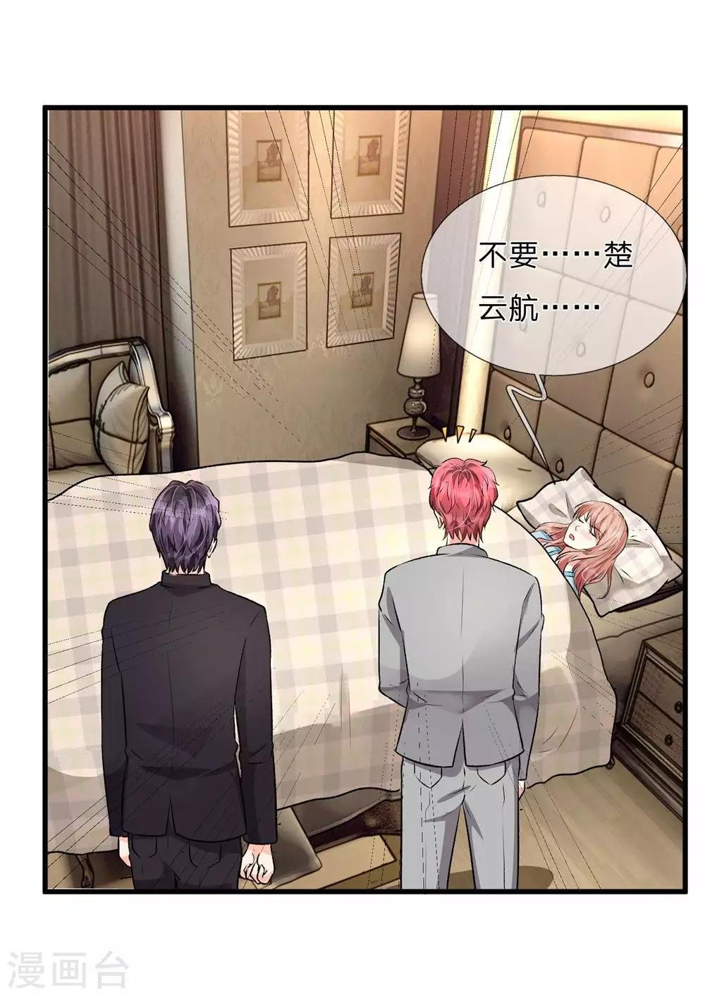 第56话 赶紧送去医院！！