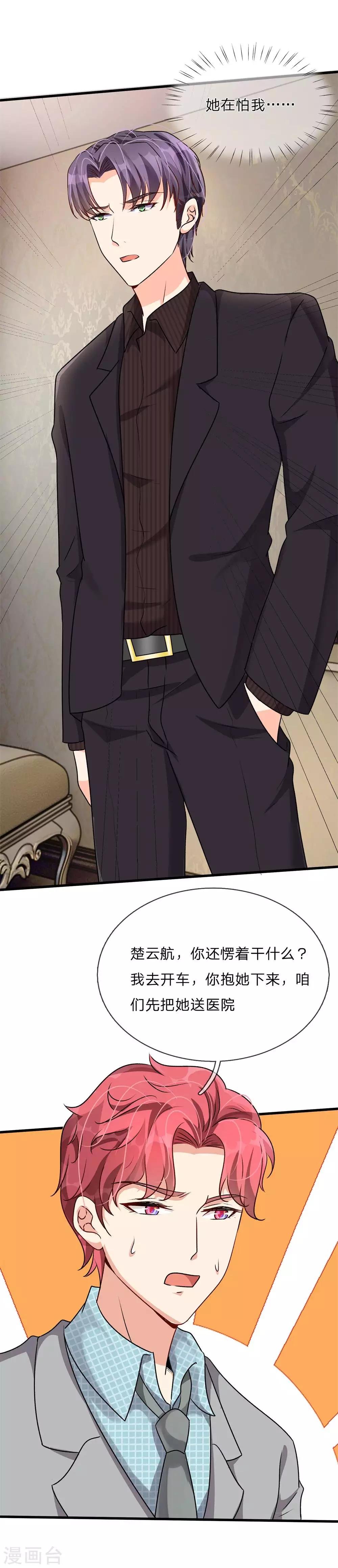 第56话 赶紧送去医院！！