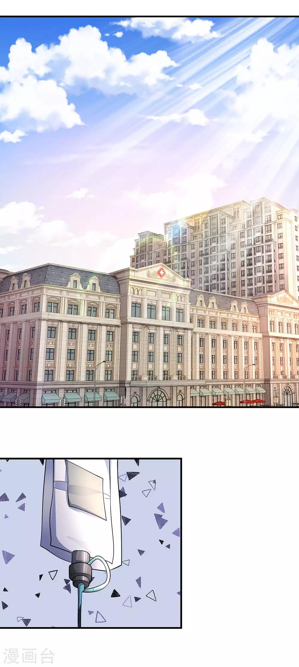 第57话 兄弟反目