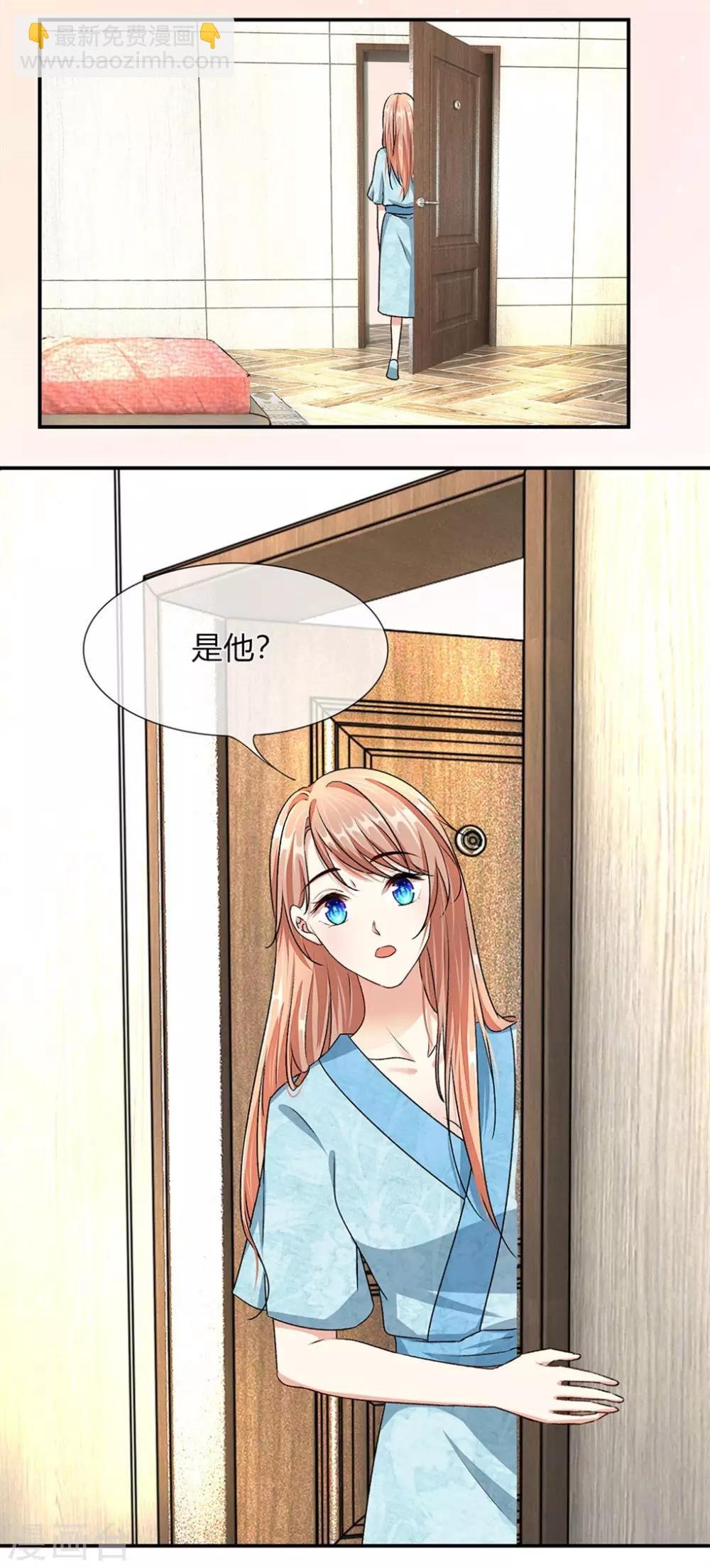 第5话 婆婆和老公睡了一夜