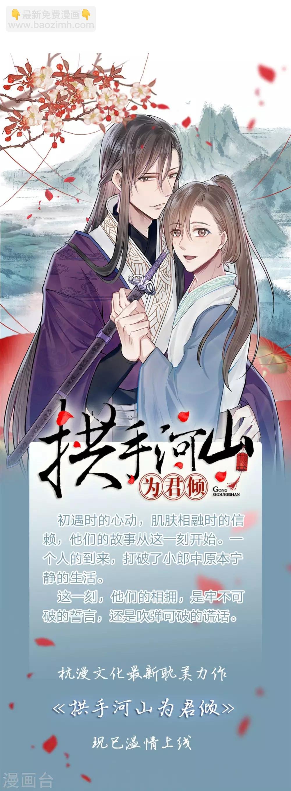 第5话 婆婆和老公睡了一夜