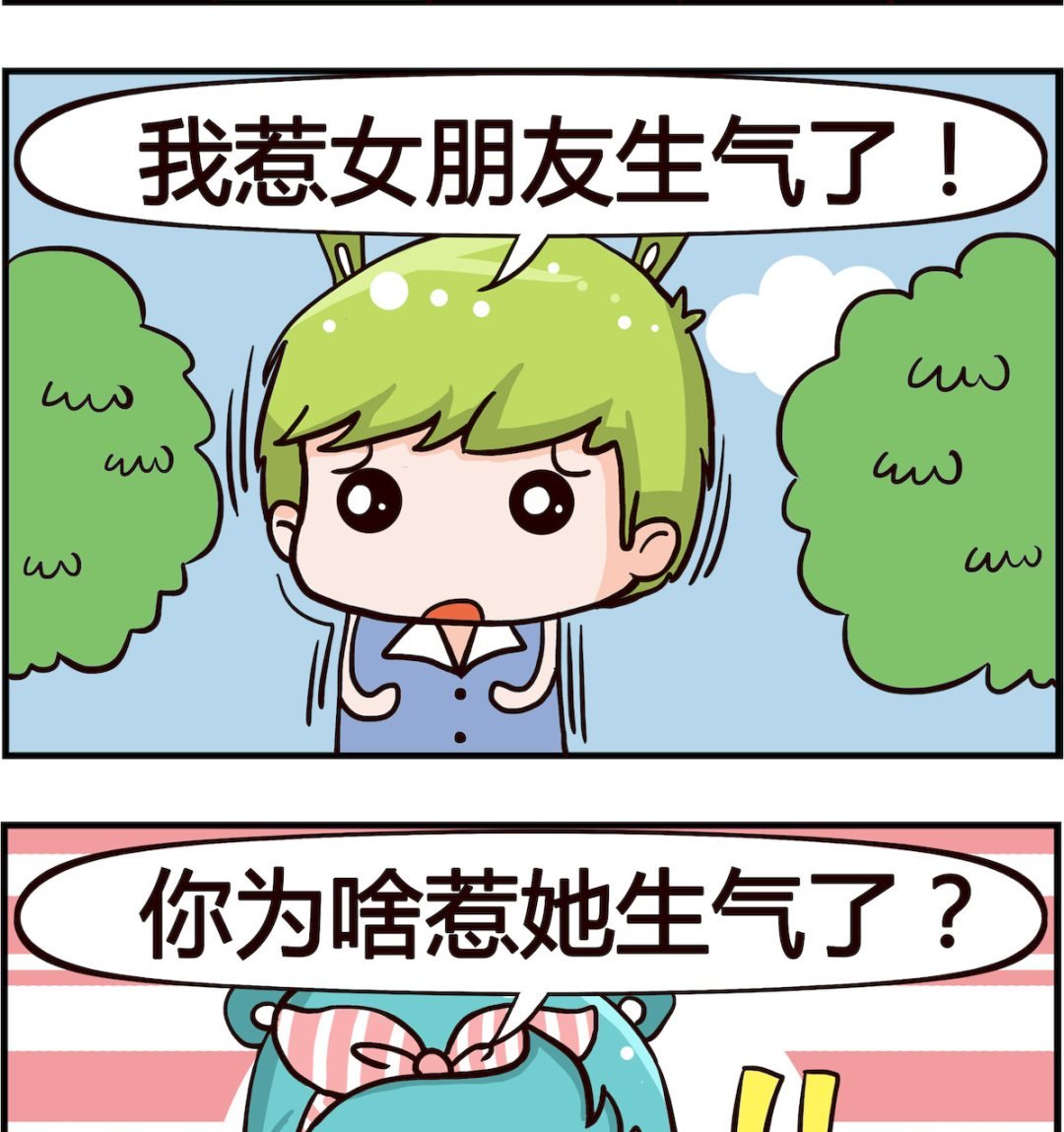 第034话 为啥