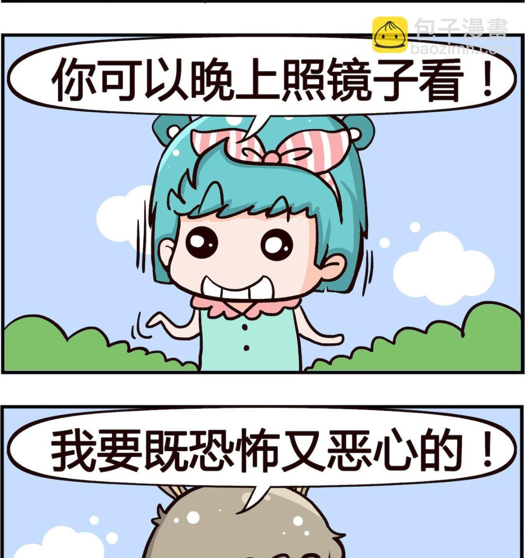 第057话 恐怖片