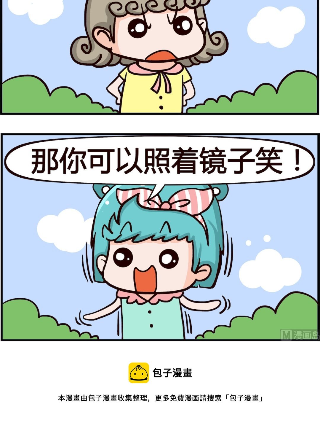 第057话 恐怖片