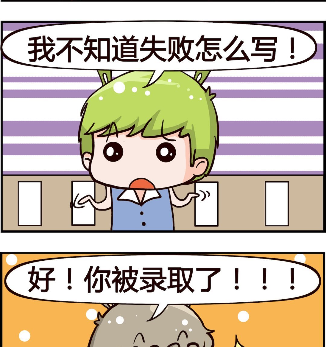 第060话 特长